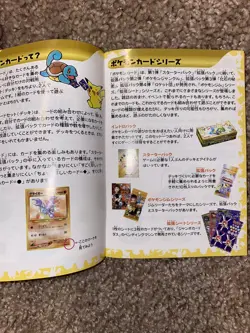 Pokemon Pocket Monsters Japanese Neo Starter Deck EMPTY Lugia Coin *Vintage* - Image 4