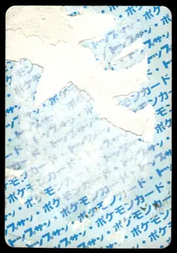 Mewtwo No Number Topsun Blue Back Pokemon Japanese ~ HP - Image 2