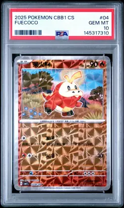 (PSA 10) Pokemon: Chinese Gem Pack 1 – Fuecoco #04 [Rotary Foil] - Image 1