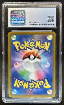 2023 Pokemon SV Scarlet ex JP Pristine #086/078 CGC 10 - Image 2
