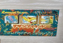 Pokemon Southern Islands Sky Sealed - Image 1