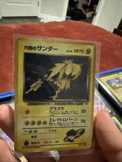 Pokemon Rocket’s Zappos #145 Japanese Challenge From The Darkness - Image 4