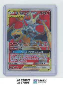2019 Pokemon Remix Bout JP Charizard ＆ Braixen GX #067/064 - Image 1
