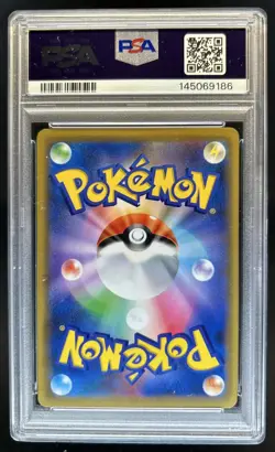 2019 Pokemon SM Double Blaze JP Muk & Alolan GX Holo #029/095 PSA 10 GEM MINT - Image 2