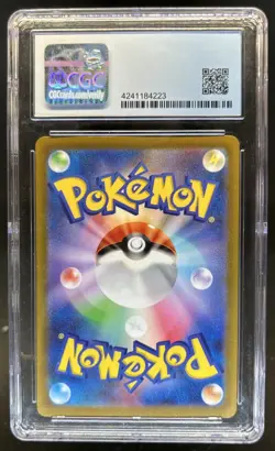 2022 Pokemon SWSH VSTAR Universe JP Charizard V Double Rare #013/172 CGC 9.5 - Image 2