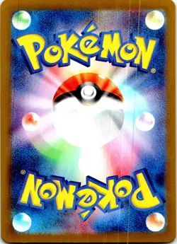 DRAGONITE 072/098 JAPANESE PARADIGM TRIGGER S12 LP - Image 2