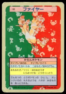 Moltres NO. 146 Topsun Blue Back Pokemon Japanese ~ HP - Image 1