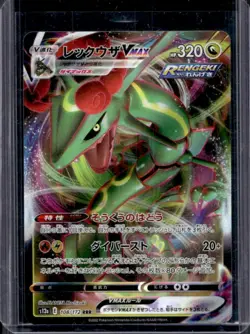 2022 Pokemon SWSH VSTAR Universe JP Rayquaza VMAX Triple Rare #108/172 - Image 1