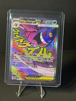 POKEMON TCG Ascended Heroes MEGA GENGAR EX MAR 269/217 ENGLISH CLEAN - Image 1
