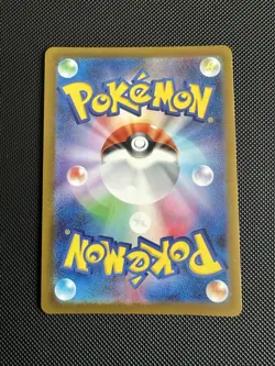 Pokemon Meowth Master Ball 052/165 Sv2a 151 Japanese - Image 3