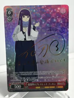 Weiss Schwarz card SFN/S108-046SP SP Fern Sign Beyond Journey Japanese - Image 1