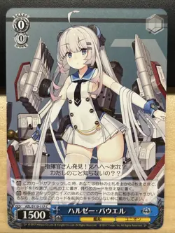 Weiss Schwarz Azur Lane Vol. 2 AZL/S119-117 C Halsey Powell Japanese - Image 1