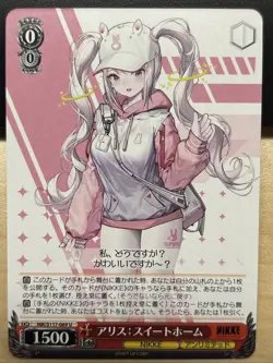 Weiss Schwarz Nikke NIK/S117-069 U Alice Sweet Home Japanese - Image 1