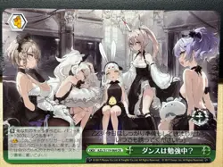 Weiss Schwarz Azur Lane Vol. 2 AZL/S119-064 C Studying Dance Japanese - Image 1
