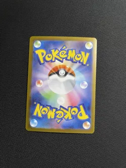 Pokemon TCG Mega Absolutely EX SAR 089/063 Holo Japanese Card - Image 2