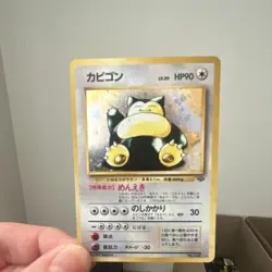 Snorlax Holo Rare 143 Japanese Pokemon Jungle HP 90 Ken Sugimori Pokemon Card - Image 2