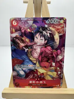 One Piece Card Game 2023 Chinese New Year Red Packet Monkey D. Luffy P-001 Promo - Image 1