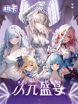 Dimensional Summer Feast Spicy Booster Box Goddess Trading Cards Anime Waifu CCG - Image 2