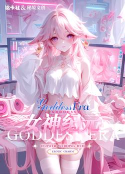Goddess Era Age of Goddess Premium Trading Card Booster Box Sexy Anime Waifu TCG - Image 2