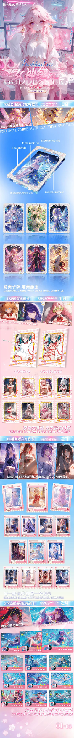 Goddess Era Age of Goddess Premium Trading Card Booster Box Sexy Anime Waifu TCG - Image 3