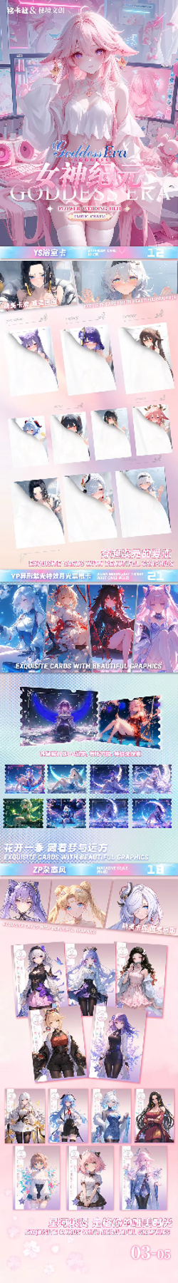 Goddess Era Age of Goddess Premium Trading Card Booster Box Sexy Anime Waifu TCG - Image 4