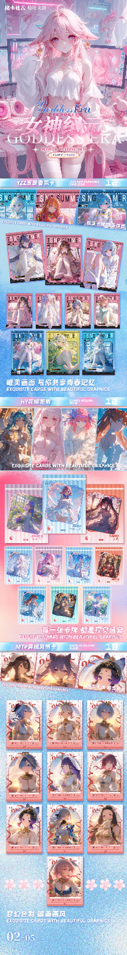 Goddess Era Age of Goddess Premium Trading Card Booster Box Sexy Anime Waifu TCG - Image 5