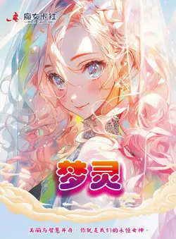 Dream Spirit Goddess Premium Booster Box Waifu Trading Cards Anime TCG CCG NEW - Image 3