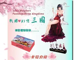 Lady Warriors Goddess NOT AI Premium Waifu Booster Box Spicy Trading Card Anime - Image 4