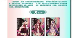 Lady Warriors Goddess NOT AI Premium Waifu Booster Box Spicy Trading Card Anime - Image 5