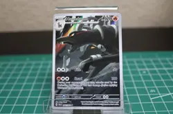 Houndoom 066/064 – Illustration Rare – SV: Shrouded Fable (SFA) Pokemon Card NM - Image 1