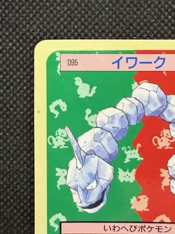 Pokemon Card Japanese Onix No. 095 Top sun Topsun Nintendo 1995 Blue Back - Image 2