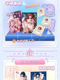 Goddess LUCKY CARDS Girls Party 2 Anime Waifu Collector's Art Card Box NEW - Image 4