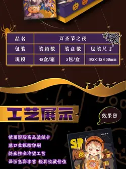 Halloween Goddess Premium Collectors Booster Box Trading Cards Anime Waifu TCG - Image 5