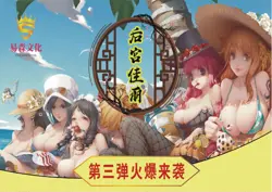 Goddess Harem Beauties Premium Booster Box Spicy Anime Waifu Cards CCG TCG NEW - Image 3