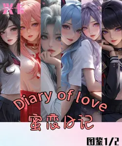 Diary of Love Premium Booster Box Anime Waifu Goddess Trading Cards CCG NEW ! - Image 3