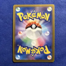 Pokemon Card Spheal AR 111/106 Super Electric Breaker SV8 Japanese NM (b) - Image 2