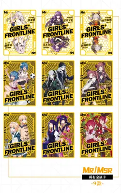 Goddess Girls Frontline Doujin Anime Waifu Card Premium HOLO Booster Box TCG CCG - Image 3