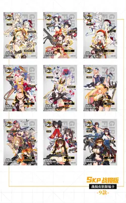Goddess Girls Frontline Doujin Anime Waifu Card Premium HOLO Booster Box TCG CCG - Image 4