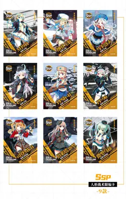 Goddess Girls Frontline Doujin Anime Waifu Card Premium HOLO Booster Box TCG CCG - Image 5
