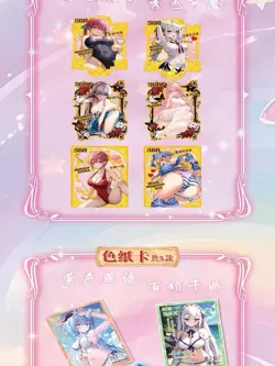 Girl Party The Charm of Goddess Card Anime Spicy Waifu 11 Pack Booster Box！ - Image 2