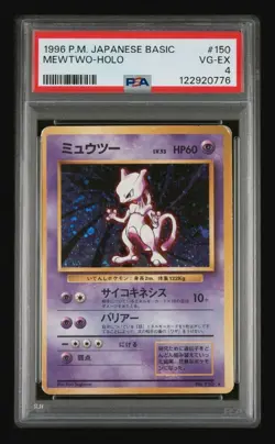 PSA 4 1996 Japanese Mewtwo Holo #150 Base Set Pokemon Card - Image 1
