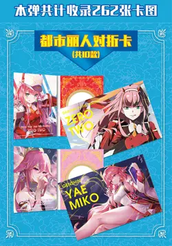 Goddess Urban Beauty Girl Party Anime Swimsuit Waifu Premium Booster Box Cards - Image 3