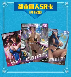 Goddess Urban Beauty Girl Party Anime Swimsuit Waifu Premium Booster Box Cards - Image 5