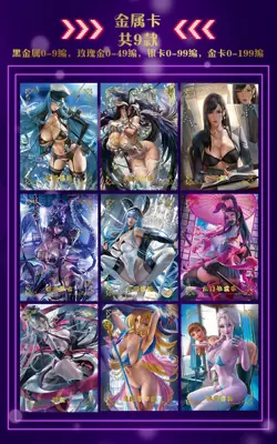 Goddess ACG SAC 4 Premium Spicy Waifu Booster Box Anime Trading Cards TCG - Image 3