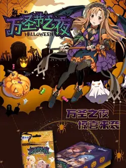 Goddess Story Doujin - Halloween/Christmas Waifu Cards CCG Booster Box NEW - Image 2