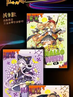 Goddess Story Doujin - Halloween/Christmas Waifu Cards CCG Booster Box NEW - Image 4