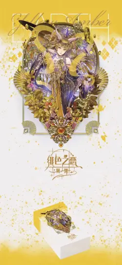 Goddess Yellow Amber Spicy Anime Waifu Premium Trading Card Booster Box TCG NEW - Image 2