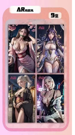 God Given Beauty Goddess Booster Box Spicy Trading Cards Anime Waifu TCG CCG HOT - Image 3