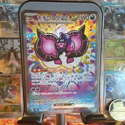 Pokemon TCG Pecharunt EX SAR Festival EX SV8a Card 219/187 Korean - Image 1