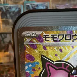 Pokemon TCG Pecharunt EX SAR Festival EX SV8a Card 219/187 Korean - Image 2